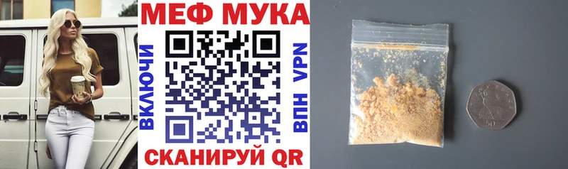 Купить наркотик Белёв Кокаин  Меф мяу мяу 