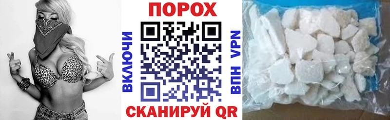 Амфетамин Розовый Белёв