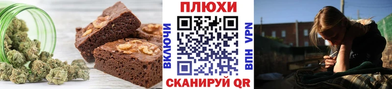 Canna-Cookies марихуана  что такое наркотик  Белёв 