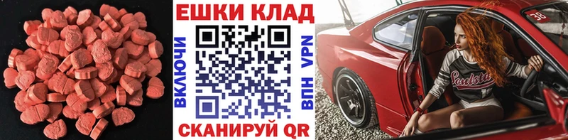 ЭКСТАЗИ 300 mg  Белёв 