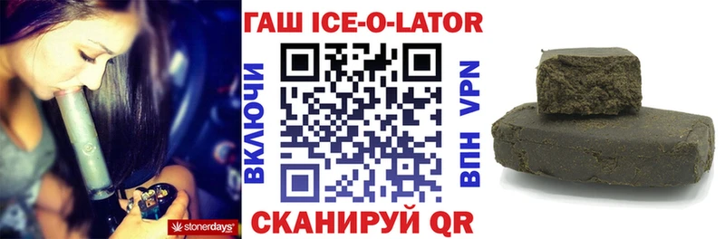 ГАШ Premium  Белёв 