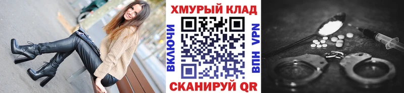 ГЕРОИН хмурый  Белёв 