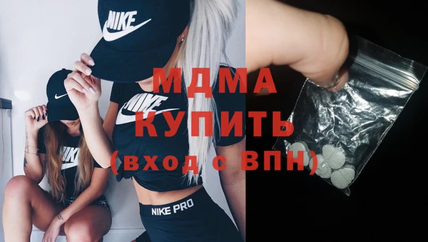 экстази Навашино
