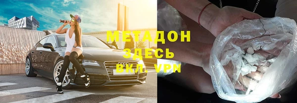 бутик Богородицк