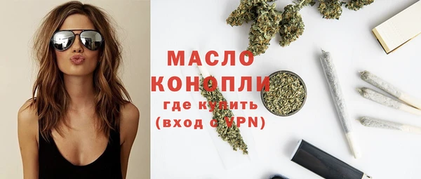 синтетический гашиш Богородск