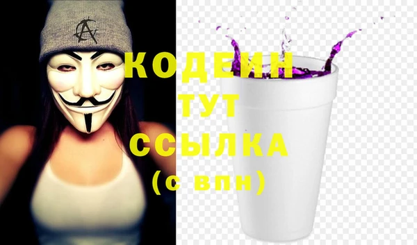 синтетический гашиш Богородск