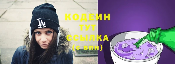 синтетический гашиш Богородск