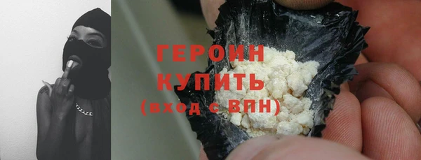 синтетический гашиш Богородск