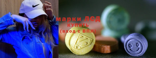 синтетический гашиш Богородск