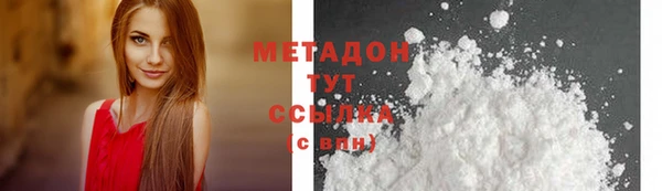 мяу мяу кристалл Балабаново