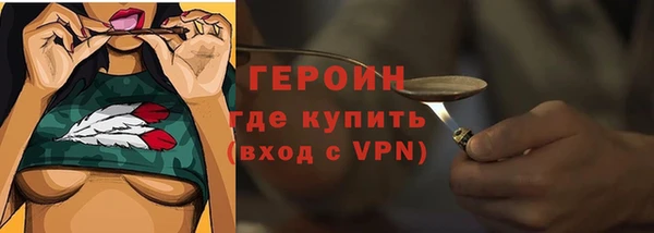 бутик Богородицк