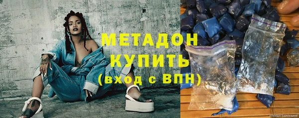 бутик Богородицк