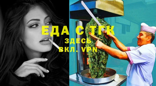 бутик Богородицк