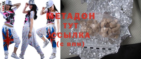 ПСИЛОЦИБИНОВЫЕ ГРИБЫ Наволоки