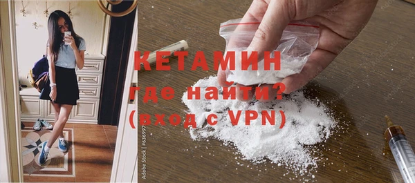 бутик Богородицк