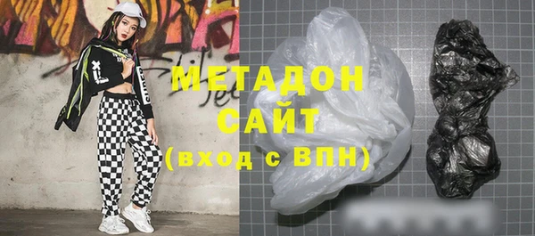 бутик Богородицк
