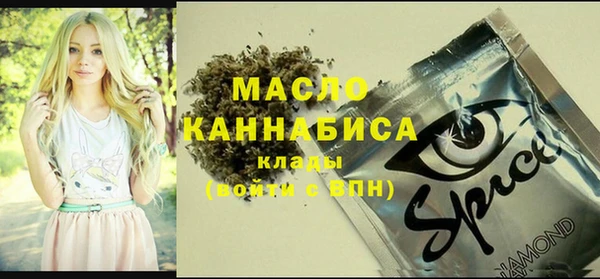 синтетический гашиш Богородск