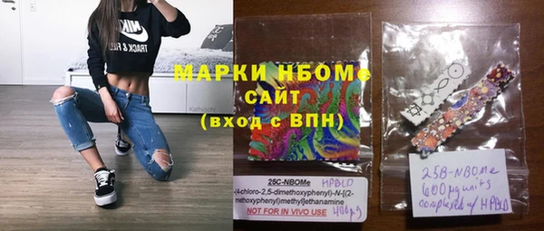 синтетический гашиш Богородск
