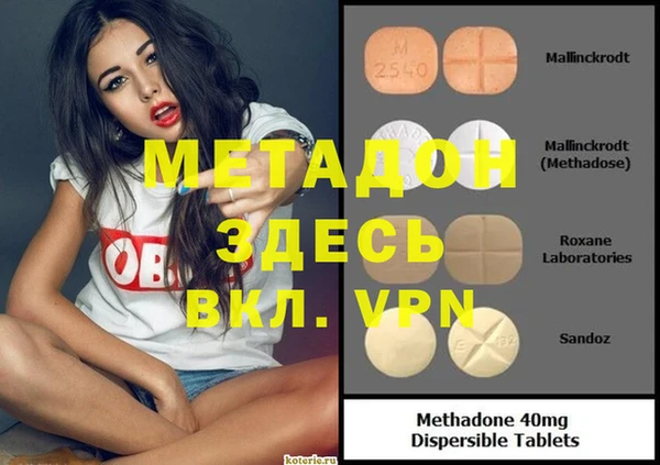 синтетический гашиш Пенза