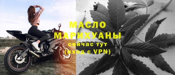синтетический гашиш Богородск