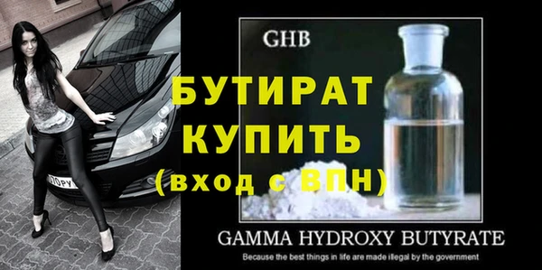бутик Богородицк