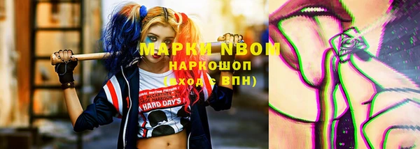 бутик Богородицк