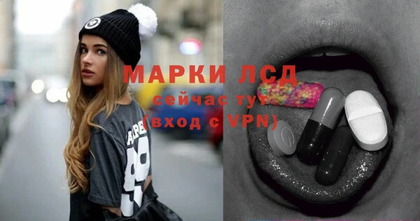 синтетический гашиш Богородск