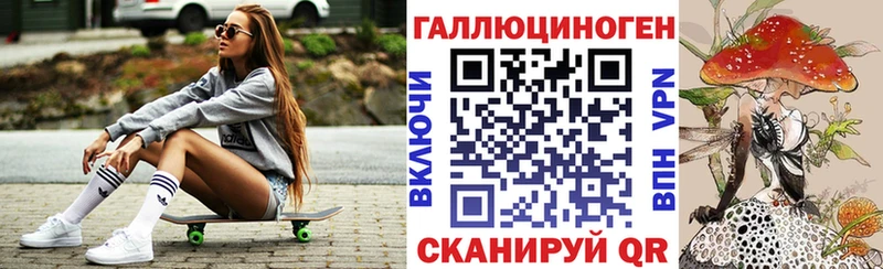 Псилоцибиновые грибы мухоморы мега Белёв где продают